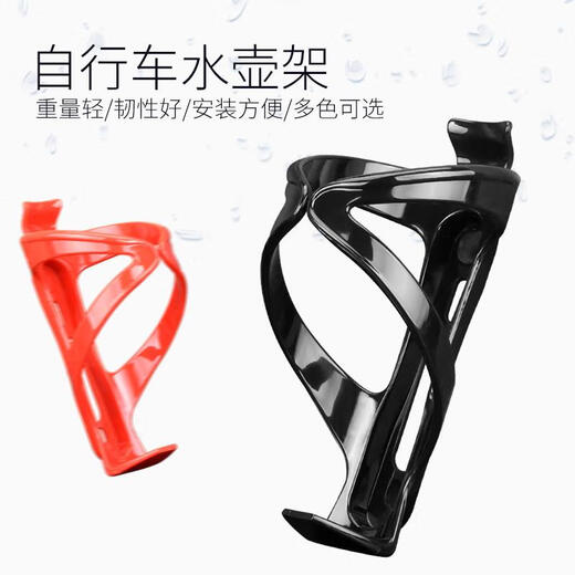 Suitable for Decathlon RC100/speed500 road bicycle water bottle holder, mountain bike riding water cup holder accessories, translucent high-elastic water bottle holder (comes with tools + 2 screws)