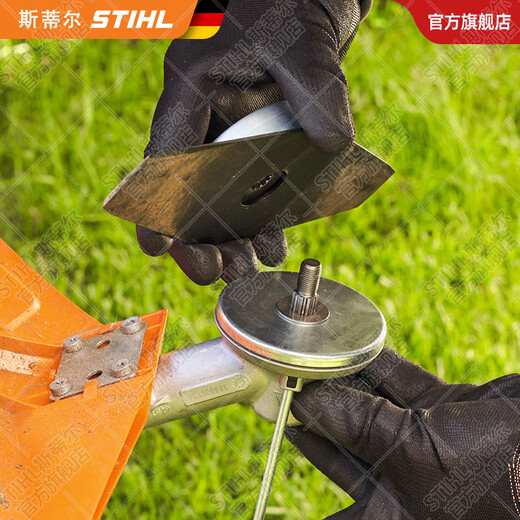 STIHL German Stihl lawn mower brush cutter accessories multi-Specifications mowing rope mowing head cutting straight blade straight blade 230mm aperture 25.4mm