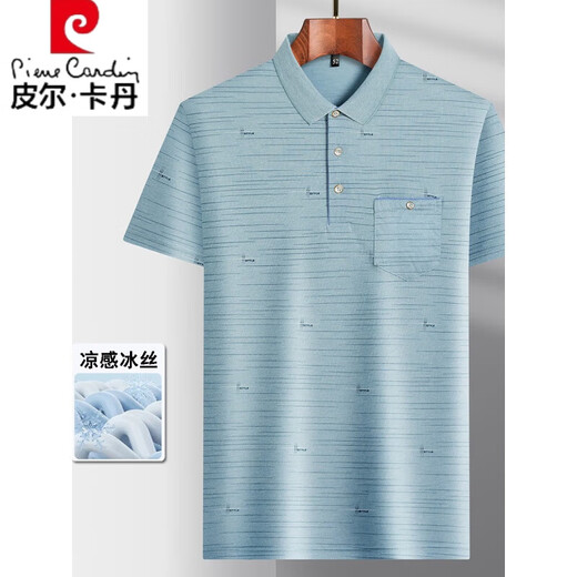 Pierre cardin men's high-end polo shirt summer dad lapel ice silk short-sleeved T-shirt middle-aged casual T-shirt middle-aged thin style ice silk-9851 gray real pocket 3XL 56/185