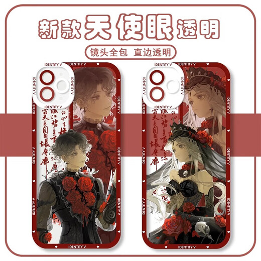 Cinquième personnalité d'Ogman Oppoa9x Case de téléphone mobile Oppo Transparent A57 Prophète A2 / 3pro Butterfly Red Lady A11x Prisoner Transparent [0] -Q15786 Bartending Oppo A5