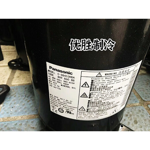 Sanyo Panasonic Sanyo Compressor 5 Pferde 6 Pferde 10 Pferde 12 Pferde C-SB373H8A C-SC753H8H C-SC903H8H [10 Pferde R407C] C-SCN753H8H