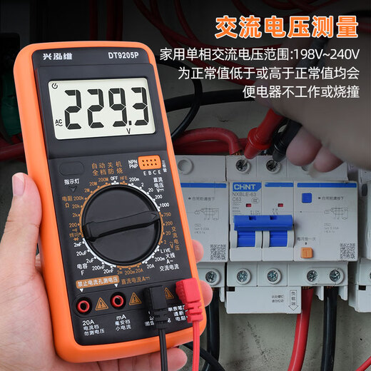 Xinghongwei 9205p Affichage numérique Multimètre Multimètre Multi-brûlant Multi-fonction électricien Special Maintenance Memètre intelligent Xinghongwei DT9205P [Standard officiel]