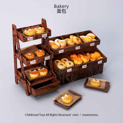迷你仿真面包柜儿童过家家便利店场景面包食玩模型diy玩具小摆件 杏色面包组合柜子A系列49件套