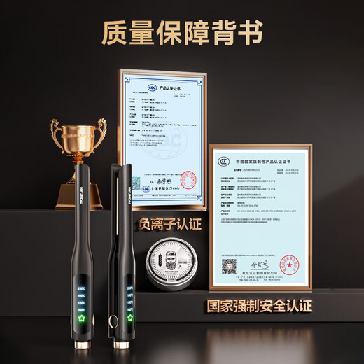 HYUNDAI hair straightening splint curling iron for boys, women's negative ion mini small electric splint perming iron, straight and curling dual-purpose short hair, fluffy straightening plate, bangs board, dormitory use, gift box style, straight and curling dual-purpose + 30 million negative ion hair care 10mm