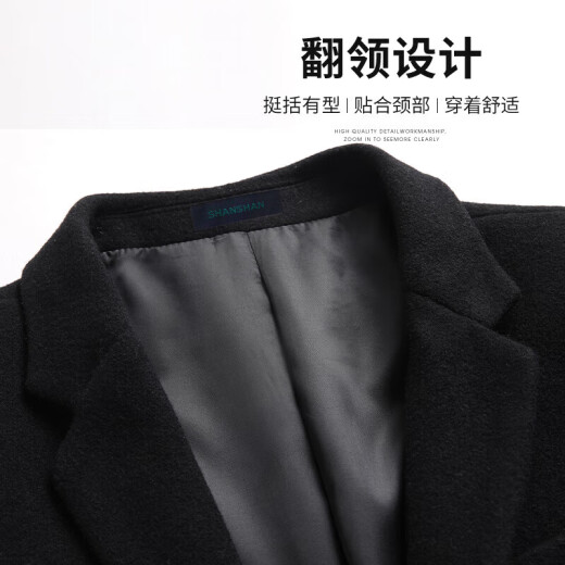 SHANSHAN杉杉西服男春秋商务男士羊毛混纺职业单西加厚保暖外套 黑色 L /175【建议115-135斤】