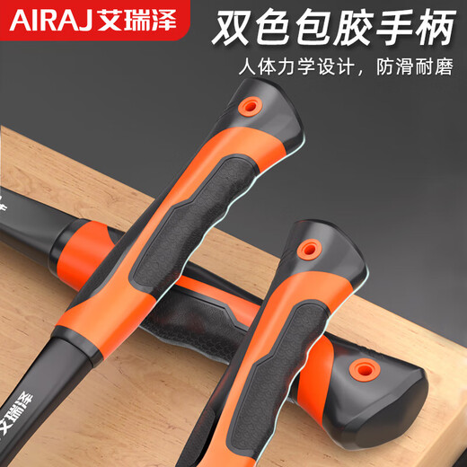Arrizo hammer claw hammer integrated small hammer tool hammer nail hammer household electric woodworking special one-piece hammer multi-function 0.35kg one-piece claw hammer rubberized handle