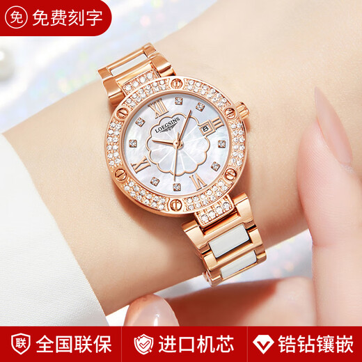 Loegsinsloegsins Regardez la température mécanique de luxe de la mode féminine montre Top Ten Ten Brands Affiol