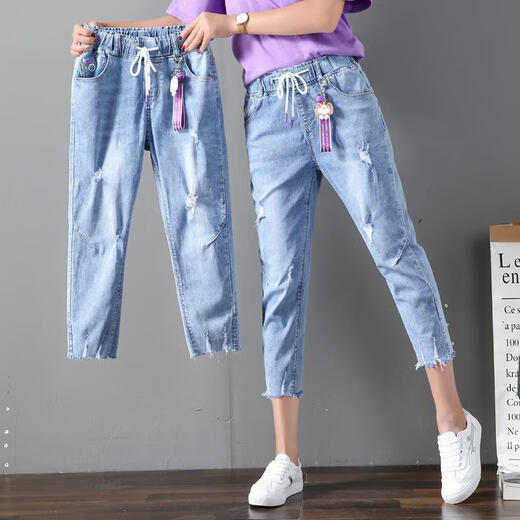 
Wanmanduo elastic waist jeans for women 7-point 2025 summer new loose high waist large size slimming nine-point harem pants spring and autumn 3527# light blue nine-point 26