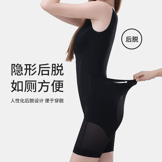 婷美25婷美免穿文胸无痕连体塑身衣强收腹束腰提臀强美体塑型内衣 肤色 XL 【建议116-130斤】