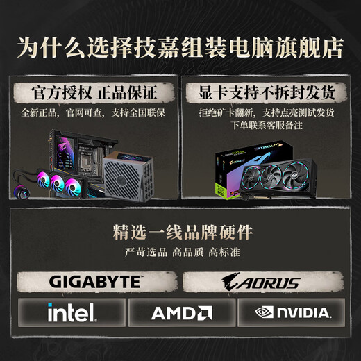 Gigabyte i5 14600KF RTX5060Ti/5070/Ultra5 245KF E-sports game live broadcast design AI sea view room computer host assembly machine Configuration 1 14600KF丨Barebone system