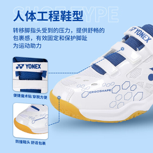 YONEX尤尼克斯羽毛球鞋yy基础款舒适亲子款青少年SHB101JRCR白/蓝34码