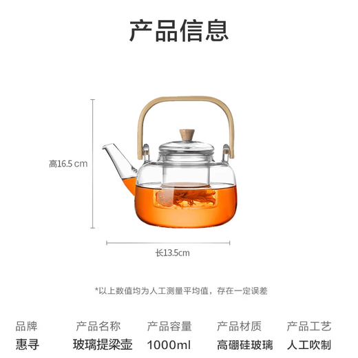 Maple Suo Lift Glass Lift Kettle Electric Ceramic Stove Teapot Household High Temperature Resistant Filter Flower Teapot Tea Set Gift Set Maple Suo Lift Lift Kettle 1000ml