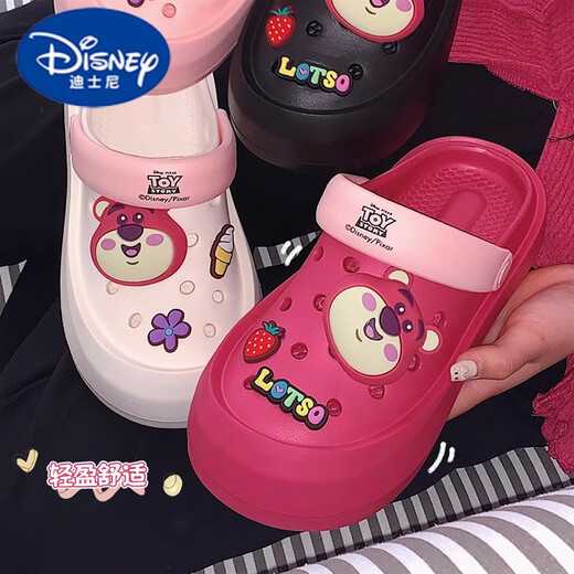Disney (Disney) Baotou Summer Baotou portant des sandales non glissantes à l'extérieur des chaussures de trou d'enfants à la fraise mignonnes de la fraise parent 30-31 [la longueur intérieure est d'environ 19,5 cm]