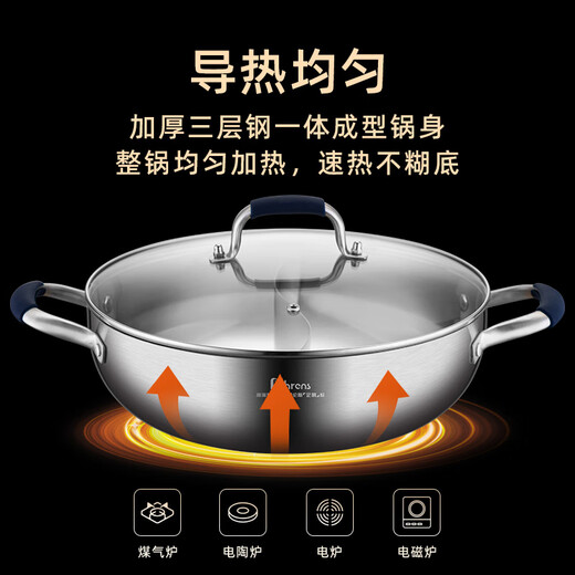 Behrens 304 stainless steel hot pot Yuanyang pot household soup pot shabu-shabu gas stove induction cooker hot pot special pot 30CM