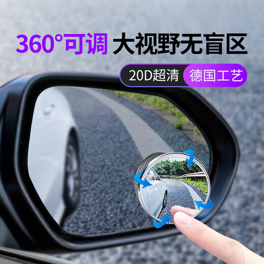 Nottier Alemán Retalla de automóvil Mirror de espejo redondo pequeño Reversión de espejo auxiliar ANGULO ANGICA Ajustable 360 grados CUBO DE SUCHACIÓN ARTIFACTO Tipo de explosión a prueba de explosión [1 par de plata] La adsorción de vacío no daña la superficie del espejo de la superficie del espejo