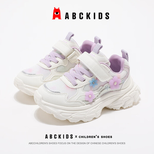 ABC Niños para niños Zapatos Campus Estudiantes Girls Lindo Decoración de flores Princesa Zapatos casuales 2025 Primavera Nuevos zapatos deportivos transpirables Blanco/morado 31 Adecuado para el pie de aproximadamente 18.9 cm