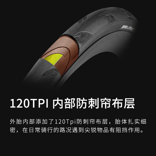 朝阳公路车外胎隼 700×25/28C自行车轮胎折叠防刺胎 黑色700*25C