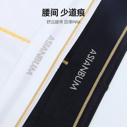 Asianbum cotton breathable low-waist sexy simple solid color personalized butt-lifting butt-leaking big U-convex tight double thong platinum XL