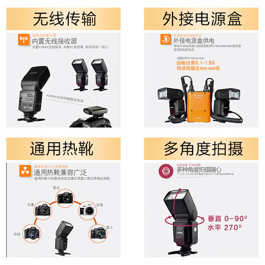 Godox TT520II second generation universal hot shoe flash portable outdoor camera top light official standard with flash trigger universal