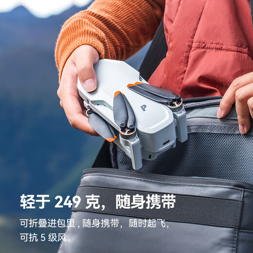 博坦ATOM 2迷你折叠航拍机AI智能高清拍摄无人机入门小型遥控飞机无人机 ATOM 2 套装版（三电池+包+充电管家） 官方标配 128内存卡