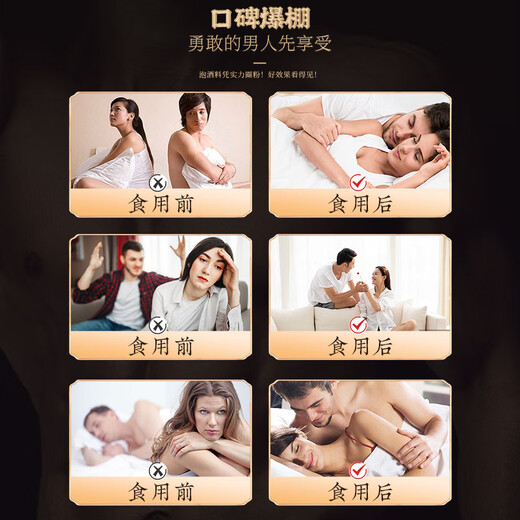 
Fudonghai wine soaking gift box [50 flavors and expensive ingredients] Bullwhip Deer antler Hailong Haima wine soaking medicinal materials gift box