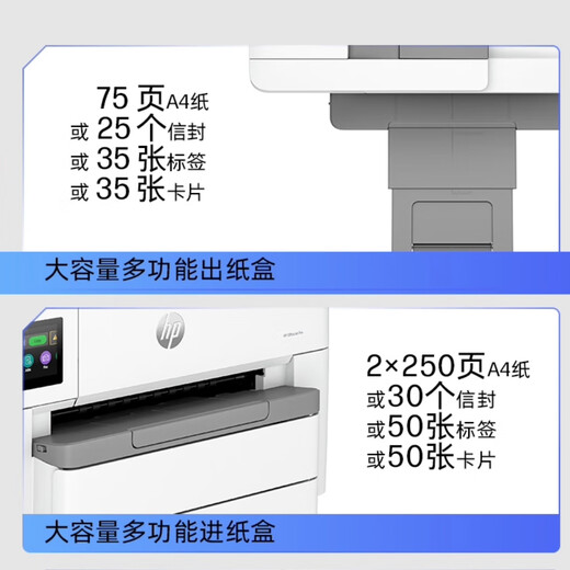 
HP HP OJ 7730/9720/9730 printer A3 color inkjet printing and copier scan wireless office OJ 9720 (7720 upgraded model)