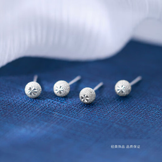 Xinshe 999 sterling silver frosted earrings for women, anti-clogging ear piercing earrings, washable and sleep-free, ear bone nails, simple and high-end earrings, 999 pure silver earrings, one pair