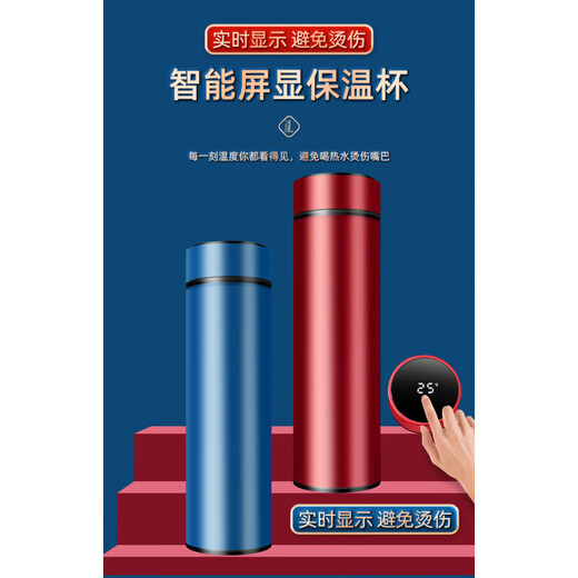 礼恋毕业礼物送老师实用伴手礼保温水杯子商务礼盒党员纪念品活动奖品 高档退休礼物女士领导离职同事礼品党员纪念品红色8件 企业会议礼品高端客户随手礼定制送退役军人退伍纪念品