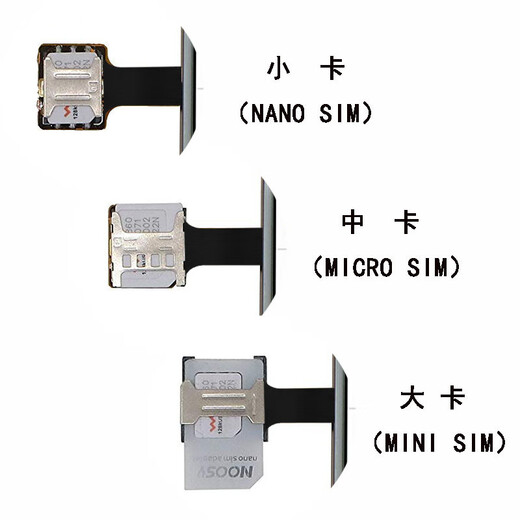 准岸适用安卓sim卡延长线改3卡2sim卡+tf内存卡小卡贴卡槽外置转换器 一个中卡