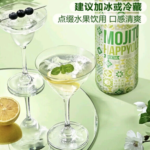 赤耳会员 快乐欧雷(Happyole) 西班牙进口 莫吉托鸡尾酒配制酒1L * 1000mL 1瓶