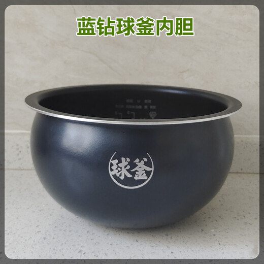 苏泊尔（SUPOR）智能电饭煲4L5L智能蓝钻球釜内胆家用多功能SF40FC693/50FC693 4L蓝钻球釜烘焙(40FC693)