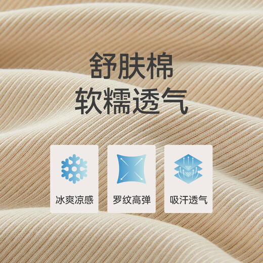 三枪吊带背心女纯棉灯芯罗纹修身显瘦辣妹打底内搭无侧缝一体织2件装