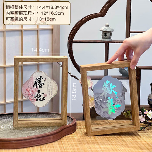 
Young man x-picking photo frame gift box DIY photo frame ornament gift box 7-inch wooden picture frame transparent fresh sticker hand tent ornament gift gift 1 set of everything wins SGLH-13587