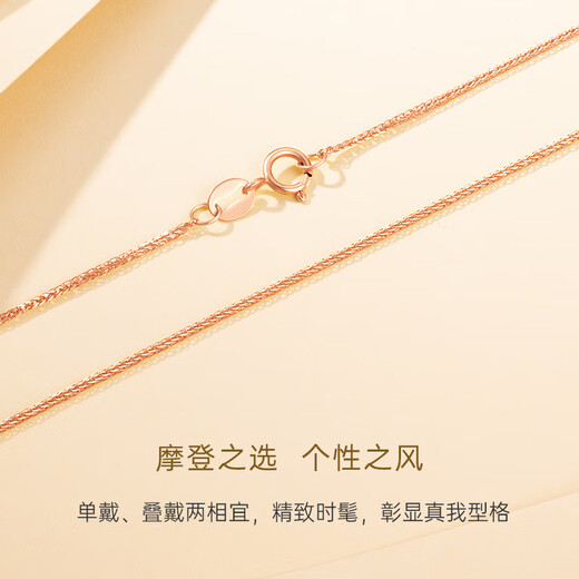 Time Bird 18K gold necklace women's plain chain water ripple chain O-shaped chain clavicle chain gold colored gold Chopard chain O-shaped chain 18K red about 1.5g about 40-45cmK