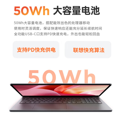 Lenovo Xiaoxin 16/Xiaoxin Pro16 2025 new product AI Yuanqi optional subsidy Ultra-thin laptop Portable office college student gaming design notebook Ryzen R7 16G 512G 25 Xiaoxin 16c national supplement 16-inch anti-glare full screen