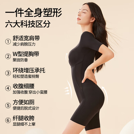 Tingmei one-piece body-shaping garment for women, tummy-tightening, butt-lifting, waist-free bra, seamless underwear, postpartum body shaping, skin-sculpting clothing XL