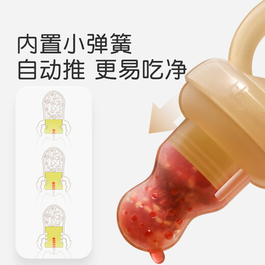 Shixi Jiejie le Baby Teele Baby Teele Glue de dientes de dientes Baby Fruits y vegetales Propulsión Automática de alimentos suplementarios SHIXI JIEJIE LE LO CODE 1 PACK (AGOSTO +)