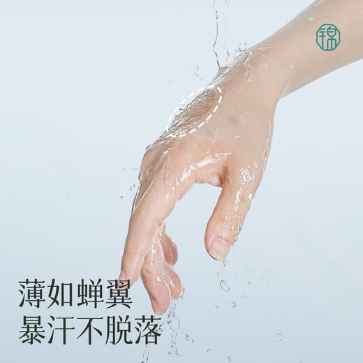 Jindu Disposable Men's Breast Patch Swimming, Running, Marathon and Fitness Special Anti-Protrusion Ultra-Thin Invisible Chest Patch