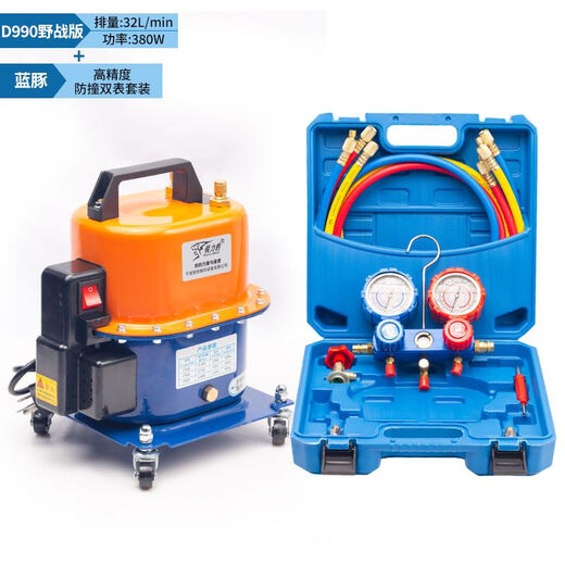 Car air conditioner whipping dual-purpose vacuum pump refrigerator repair tool tire inflator refrigerant filling adjustable motor 990 wild station version luxury silicone oil dual watch 90 people