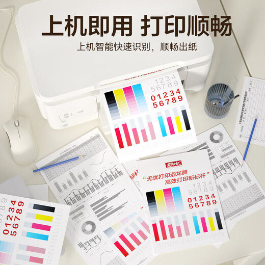 龙腾无忧CRG067H硒鼓四色 适用佳能MF657Cdw 655Cdw/651Cw/654Cdw/656Cdw LBP631Cw/633Cdw打印机墨粉盒大容量带芯片