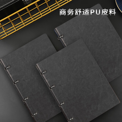 XUCHEN A4黑色4孔活页本笔记本大本子80张160页皮面本商务办公会议记录记事本可拆卸单位企业可定制LOGO