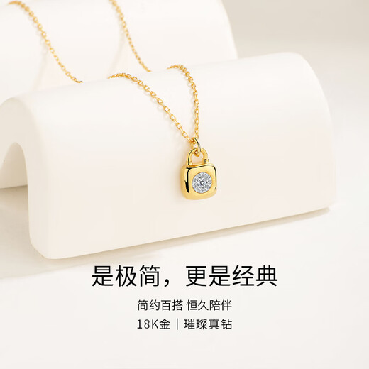 OEMG square gun gun same style jewelry 18K gold necklace bubble diamond clavicle chain neck chain lock pendant gift high-end 18K gold diamond lock blogger same style 18K gold pendant (2.0 upgraded version) + 18K gold necklace