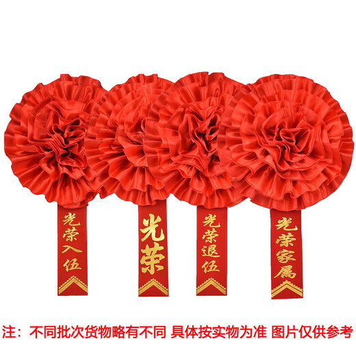Not to end Big red flower Glorious satin corsage 16cm Glorious corsage + Glorious silk ribbon WZHL-15921