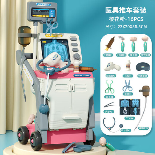 赟娅儿童听诊器医生过家家玩具科普护士听筒宝宝扮演看病木质玩具套装 医疗推车套装【樱花粉】