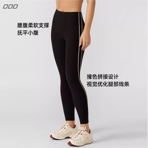 LORNA JANE Australian design high waist hip lift contrast color yoga Pilates fitness nine-point pants yoga wear LUXE women's LJ yoga pants classic black S