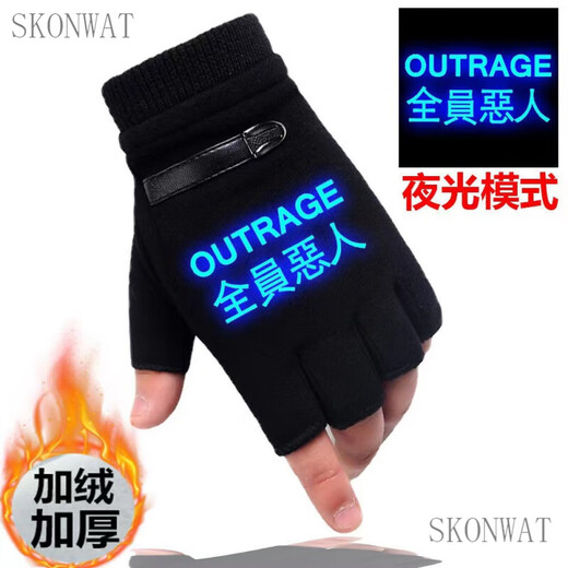 SKONWAT children's gloves, boys' five-finger and half-finger winter, older children's writing, boys and children, plus velvet to keep students warm, luminous fire shadow 1