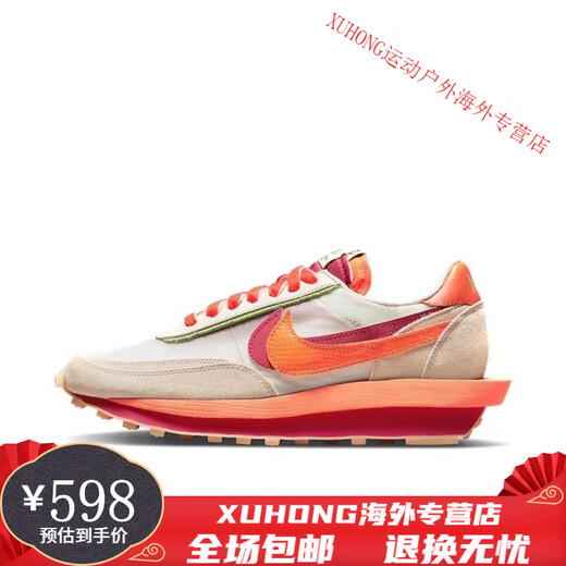 耐克（NIKE）Nike男鞋LDWaffle Sacai高桥盾联名华夫解构跑步鞋运动鞋女鞋 DJ4877-001 灰黑黄 37.5