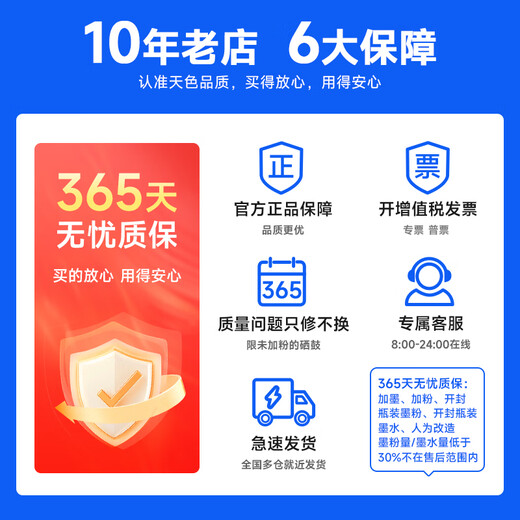 
Tianse 12a toner suitable for HP 1020 toner cartridge hp laserJet 1020plus m1005mfp m1319 printer powder cartridge ink cartridge Canon CRG303 FX9 LBP2900