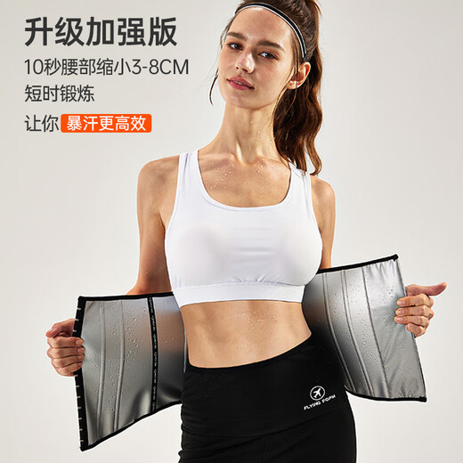 Yuebu sueur