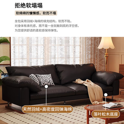 Harmony Dujiang Medium-old style oil wax leather sofa head layer cowhide small yellow cowhide living room small apartment straight high foot 2025 new style thickened oil wax leather three-person seat 2.2m